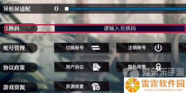 千年之旅兑换码大全2024 千年之旅兑换码使用方法分享