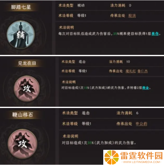 封神开天赵公明怎么配队-赵公明阵容搭配推荐