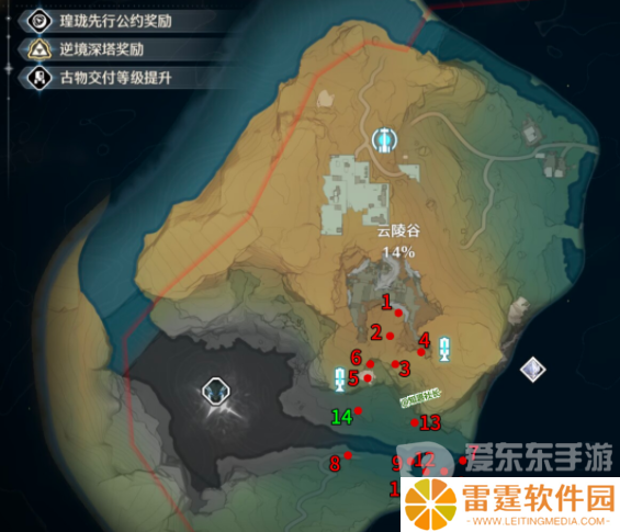 鸣潮云陵谷100%怎么全收集 云陵谷100%全收集方法攻略