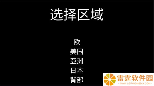 死亡跑酷