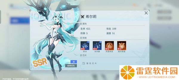 锚点降临手游