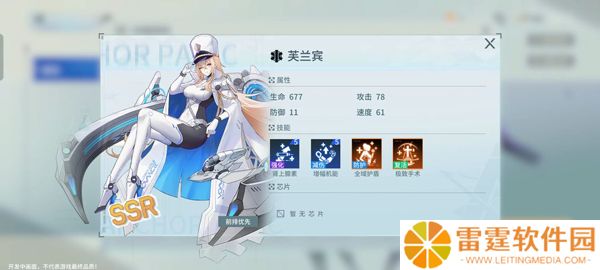 锚点降临手游