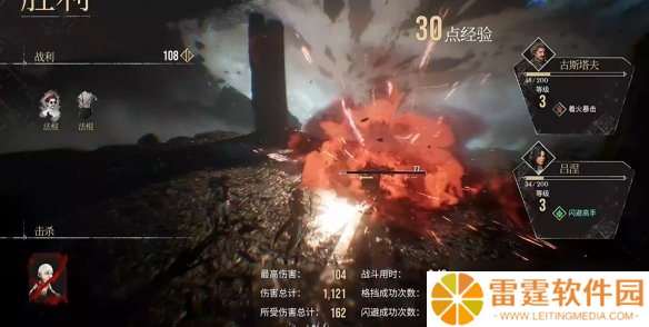 光与影33号远征队默偶在哪 默偶怪全收集攻略