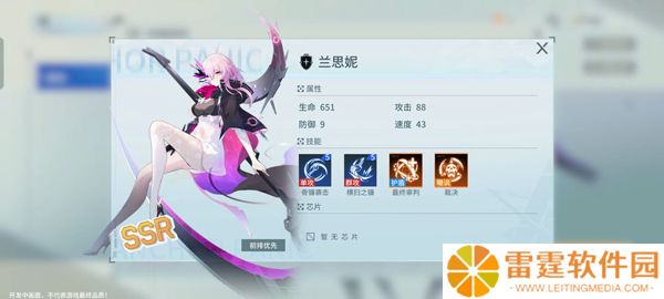 锚点降临手游