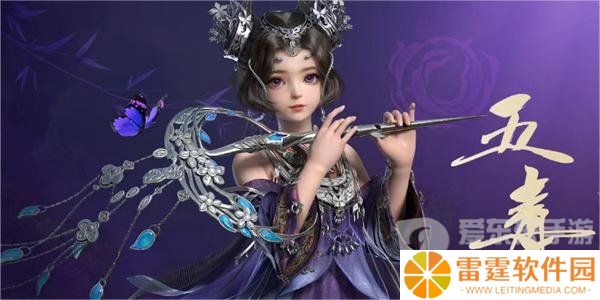 剑网3无界五毒怎么玩 剑网3无界五毒技能攻略