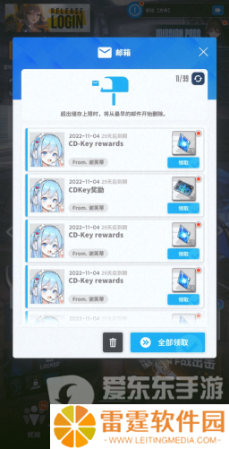 胜利女神妮姬兑换码在哪 胜利女神妮姬兑换码2024大全