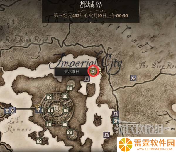 《上古卷轴4重制版》收集者支线任务攻略 收集者支线怎么做