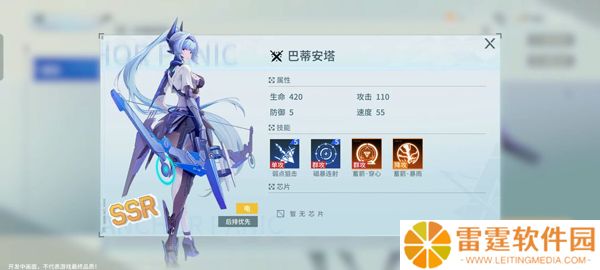 锚点降临手游