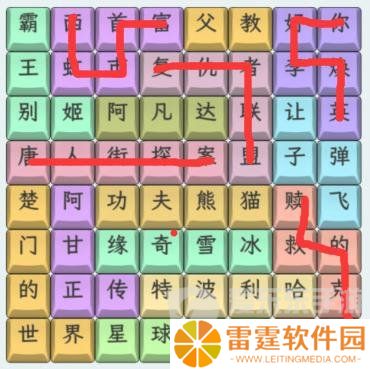 文字找茬大师热门电影2连上热门电影怎么过 热门电影2连上热门电影通关攻略
