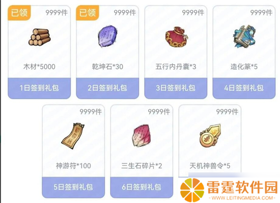 修真江湖2三生石怎么获得 三生石获取途径介绍
