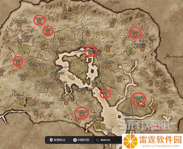 《上古卷轴4重制版》收集者支线任务攻略 收集者支线怎么做