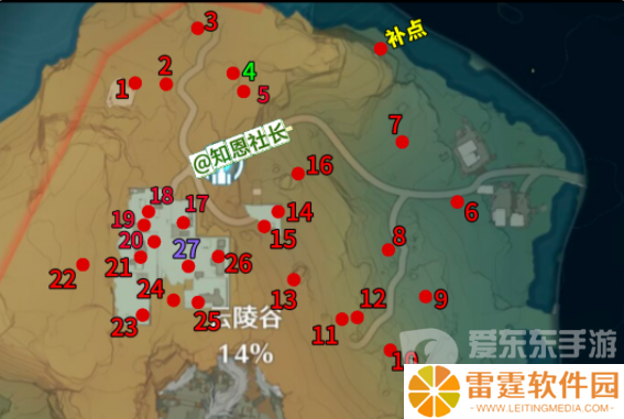 鸣潮云陵谷100%怎么全收集 云陵谷100%全收集方法攻略