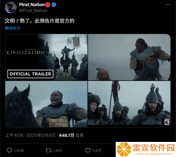 《文明7》真人广告非洲女性统领蒙古大军！历史老师:?