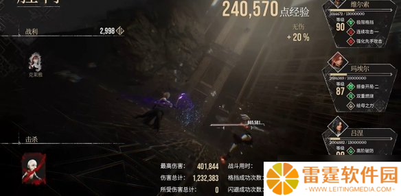 光与影33号远征队默偶在哪 默偶怪全收集攻略