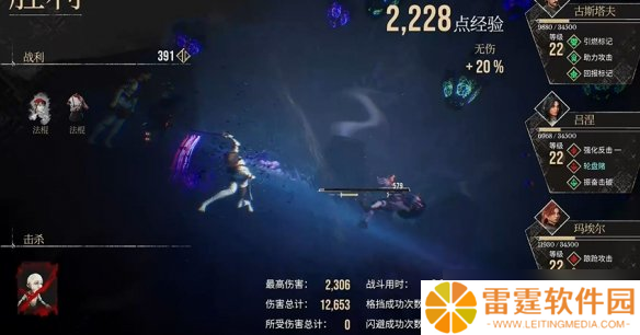 光与影33号远征队默偶在哪 默偶怪全收集攻略