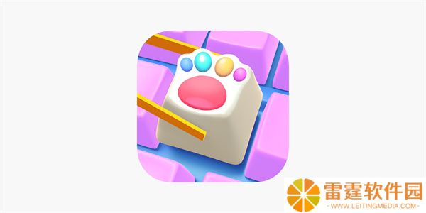 我做键盘超好看新春版