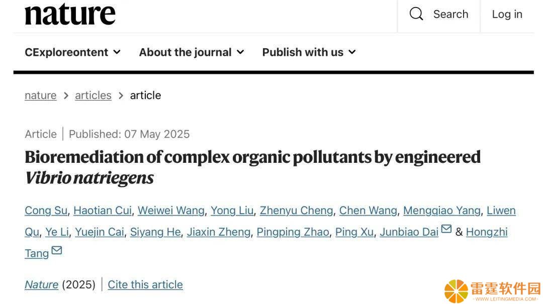 科研新突破！我国团队打造“微生物特种兵”高效降解五种有机污染物