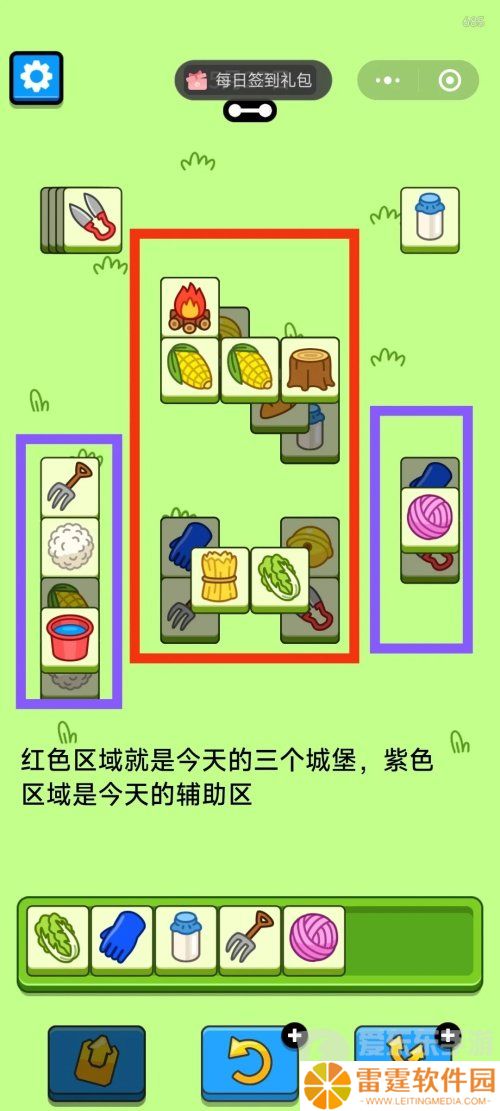 羊了个羊5月27日关卡怎么过 5月27日今日关卡攻略