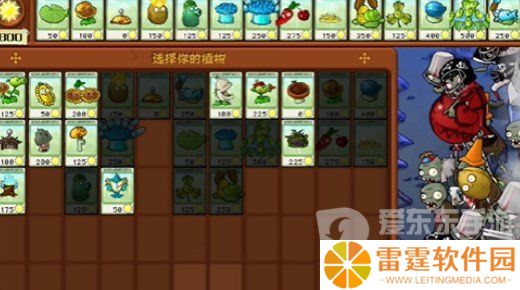 植物大战僵尸杂交版冒险模式第二十一关怎么过 冒险模式第二十一关通关攻略