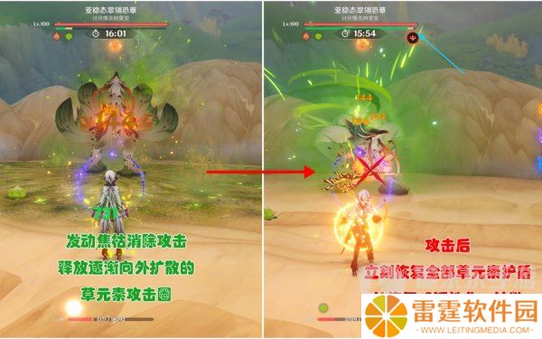 原神殊形之龙参寻战记第三关怎么过 殊形之龙参寻战记第三关鸡哥打法攻略