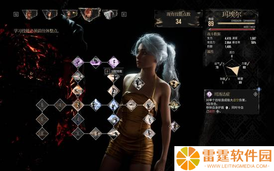 《光与影：33号远征队》玛埃尔司汤达症太强大！有玩家打出20亿伤害 官方发平衡性调整