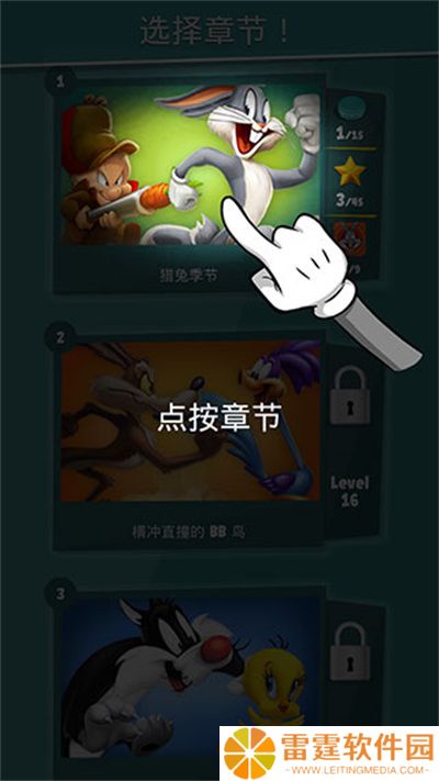 乐一通酷跑