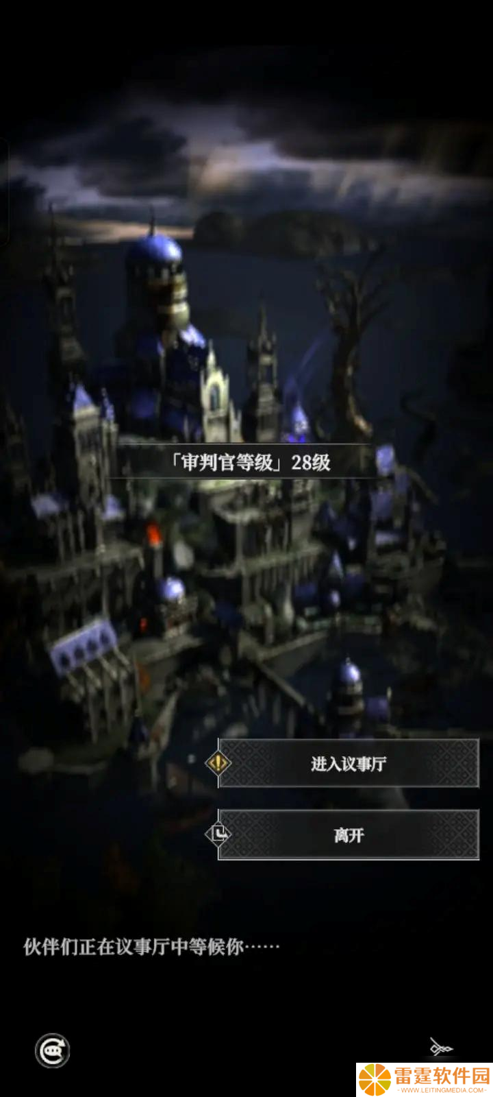 地下城堡4骑士与破碎编年史新手入门攻略 萌新避坑指南