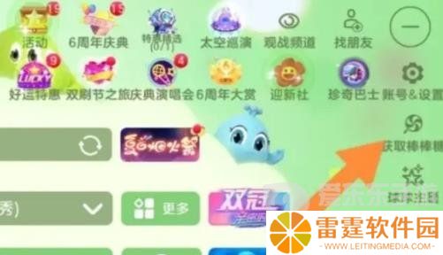 球球大作战兑换码大全2024 最新兑换码汇总