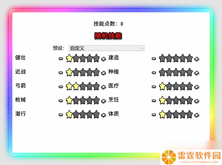 《生存主义：隐形异变》新手必知基础机制分享