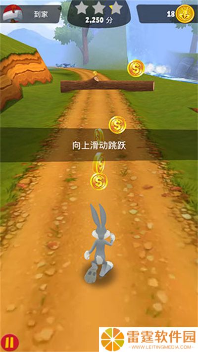 乐一通酷跑