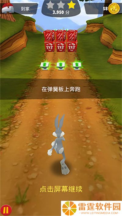 乐一通酷跑