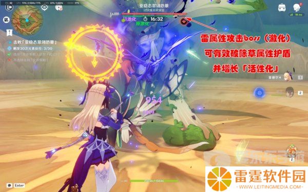 原神殊形之龙参寻战记第三关怎么过 殊形之龙参寻战记第三关鸡哥打法攻略