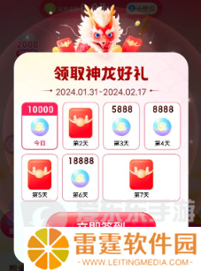 百度神龙红包活动怎么参加 神龙红包2024最新玩法攻略汇总