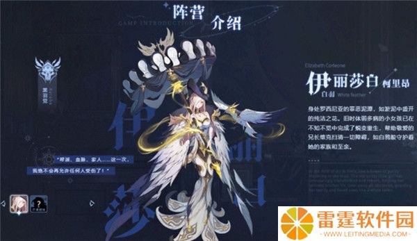 永夜降临复苏手游截图
