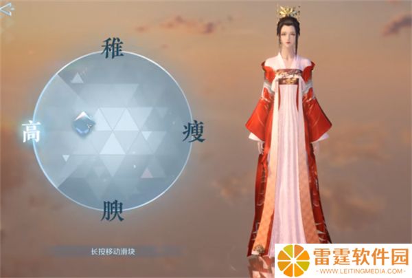 逆水寒手机版