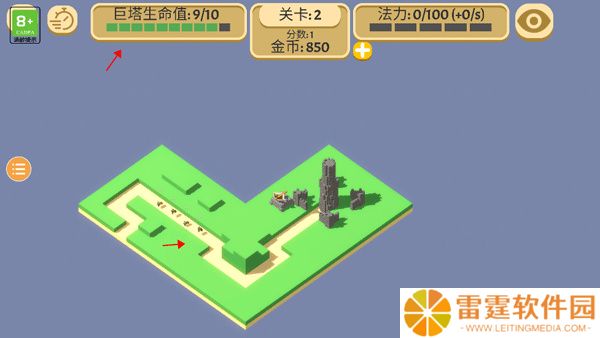 成长巨塔