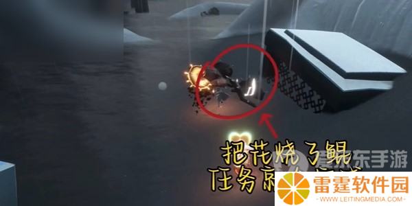 光遇2024年5月28日每日任务怎么做 5.28任务完成方法