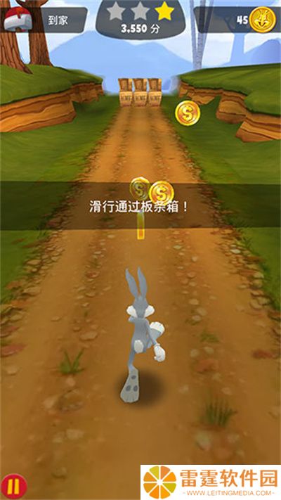 乐一通酷跑