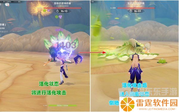 原神殊形之龙参寻战记第三关怎么过 殊形之龙参寻战记第三关鸡哥打法攻略