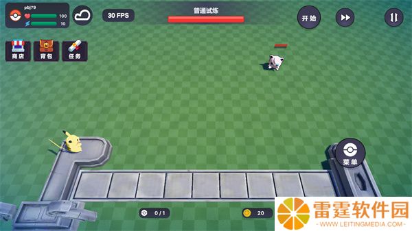 宝可梦自走棋中文版