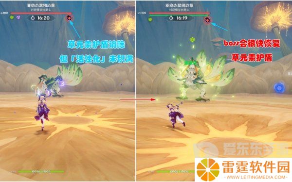 原神殊形之龙参寻战记第三关怎么过 殊形之龙参寻战记第三关鸡哥打法攻略