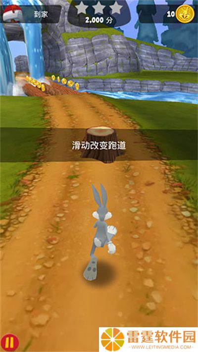 乐一通酷跑