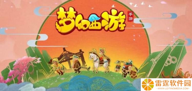 梦幻西游手游平民玩家玩什么职业 梦幻西游手游0元党玩什么职业