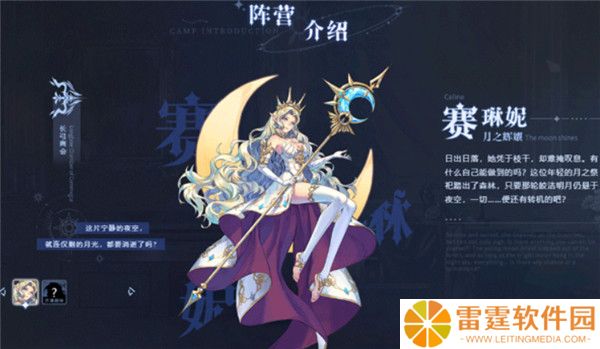 永夜降临复苏手游截图