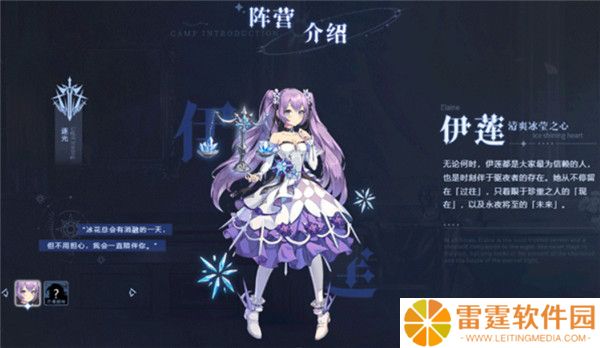 永夜降临复苏手游截图
