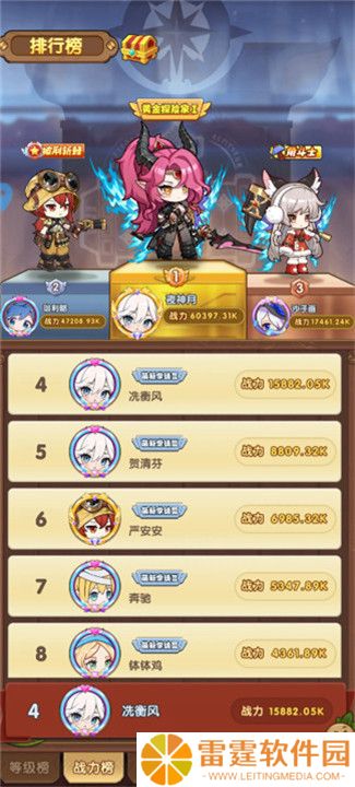 勇者斗斗龙手游截图