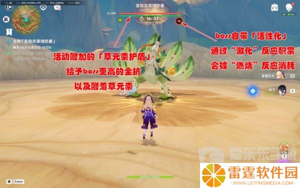 原神殊形之龙参寻战记第三关怎么过 殊形之龙参寻战记第三关鸡哥打法攻略