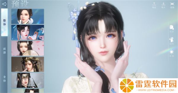 逆水寒手机版