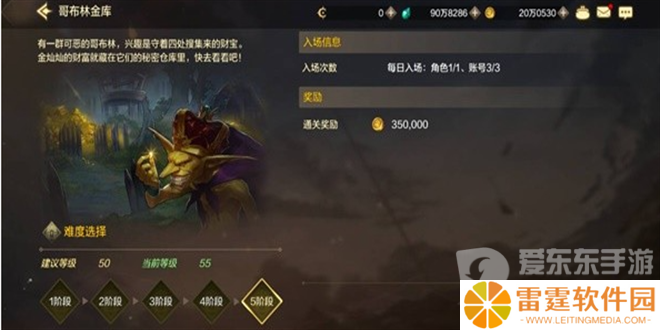 地下城与勇士起源怎么进哥布林金库 哥布林金库进入攻略