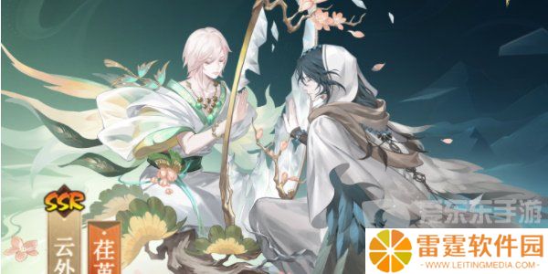阴阳师云外镜新皮肤荏苒冬春怎么样 云外镜新皮肤荏苒冬春获得方法